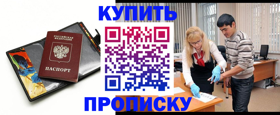 регистрация для школы в Кольчугино