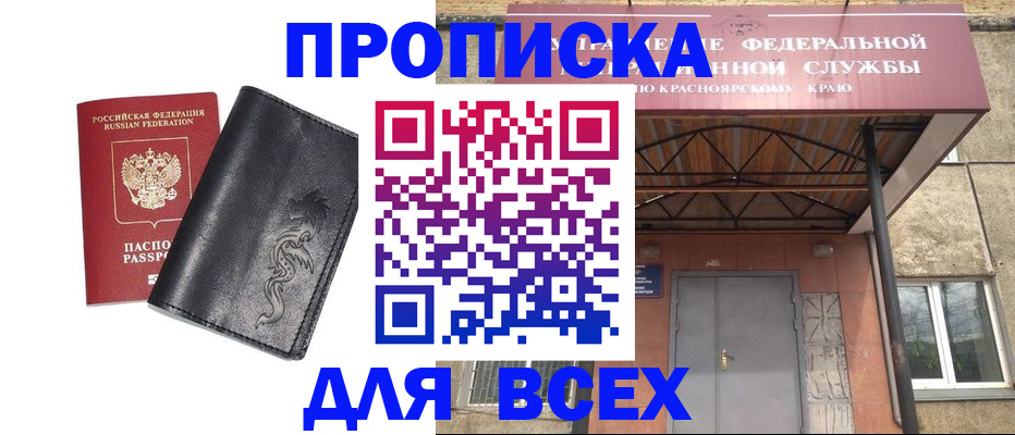 прописка иностранных граждан в Кольчугино