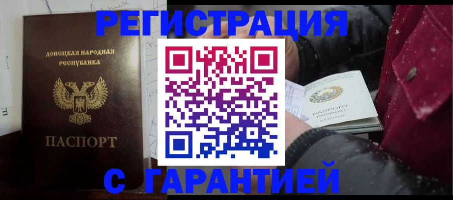 прописка поиск в Кольчугино